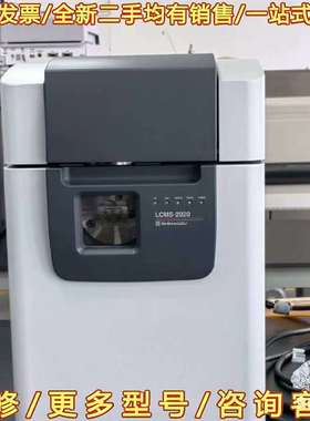 议价岛津LCMS 2020液相质谱仪可维修翻新