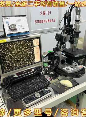 议价KEYEMCE VHX-2000 3D议价可维修翻新