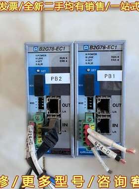 议价AnyWire模块B2G78-EC1,拆机件，实可维修翻新