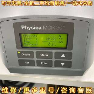 议价安东帕流变仪MCR301可维修翻新
