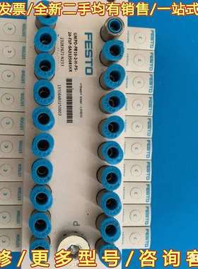 议价FESTO UMPO-PR10-2-H-PS/197008实可维修翻新