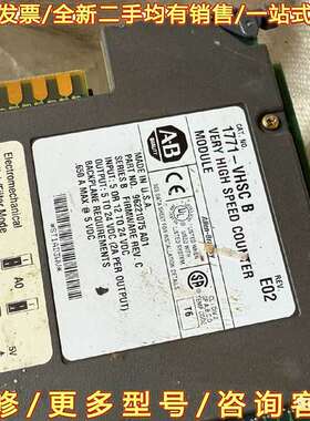 议价1771-VHSC  B版本，拆机板卡，有可维修翻新