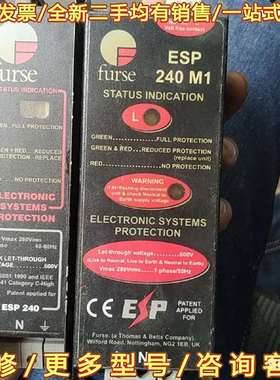 议价furse防雷电源电源fures  esp 240 m可维修翻新