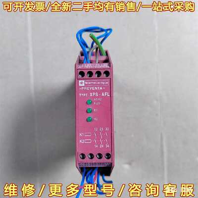 议价施耐德安全继电器XPSAFL5130可维修翻新