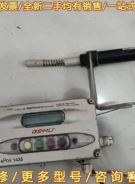 议价GEMU盖米定位器EPOS 1435可维修翻新