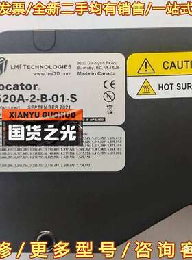 议价Gocator 3DLMI乐姆迈传感器 LMI2520可维修翻新