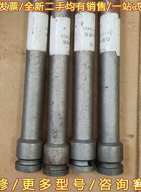 议价德国GETA加长杆，1/2的。可维修翻新