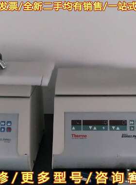 议价thermo赛默飞离心机sorvall BIOFUGE可维修翻新