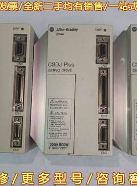 议价AB驱动器包好CSDJ-08BX2-CH可维修翻新