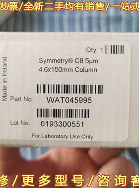 议价Waters 液相色谱柱WAT045995 C8 5um 可维修翻新