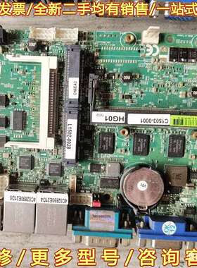 议价拆机工业主控31525C主板，成色可维修翻新