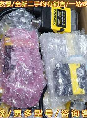 议价vercode码读码器授权康耐视cogne可维修翻新