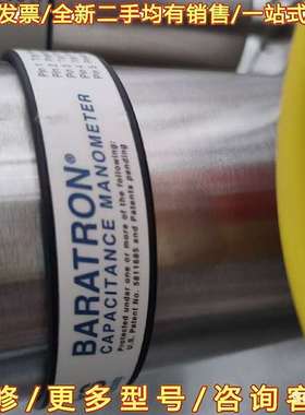 议价Baratron Capacitance Manometer可维修翻新