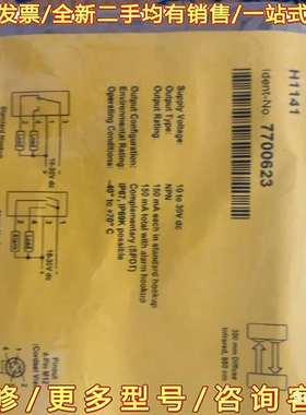 议价图尔克7700623货号DOIR300-BS18-VN6X可维修翻新