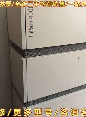 议价SIEMENS HiPath4000西门子4000电话可维修翻新