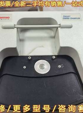 议价赛默飞 IS10，SMART OMNI-SAMPLER，A可维修翻新
