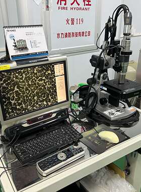 议价KEYEMCE VHX-2000 3D议价可维修翻新