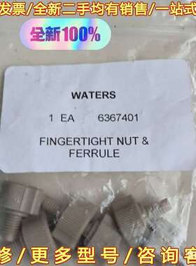 议价Waters6367401螺母和护套紧指可维修翻新
