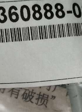 议价海德汉1UB020 76  360888-02 全新原可维修翻新