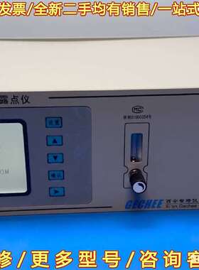 议价全新DPME-G型露点仪 全新 无原可维修翻新