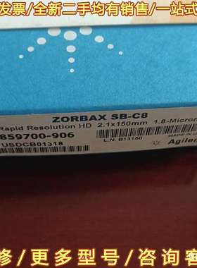 议价，ZORBAX RRHD StableBond C8, 1.可维修翻新