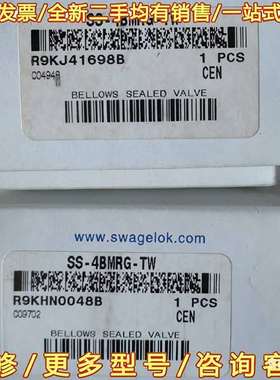 议价世伟洛克 Swagelok   SS-4BMRG-TW  可维修翻新