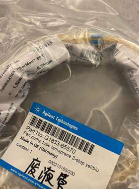 议价安捷伦G1833-65570可维修翻新