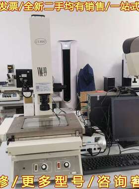 议价台湾二次元，久乐行，VM99，可维修翻新