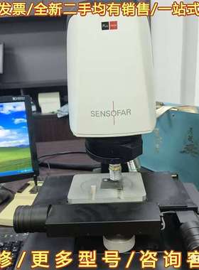 议价9.5成新sensofar的白光干涉仪可维修翻新