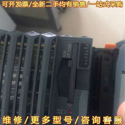 议价贝加莱plc。cp1585贝加莱plc。cp1可维修翻新