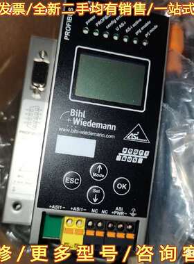 议价必威 BIHL WIEDENANN AS-i 3.0 BWU可维修翻新