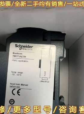 议价施耐徳控制器TM171PFE03/TM171AETHR可维修翻新