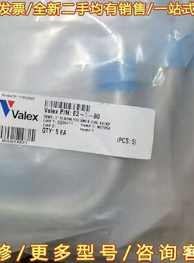 议价1寸  Valex. 316LEP湾头数量13个单可维修翻新