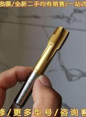 议价德国蒂泰克斯TITEX PLUS丝锥M16*1可维修翻新