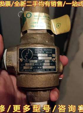 议价日本进口MIHANA安全阀可维修翻新