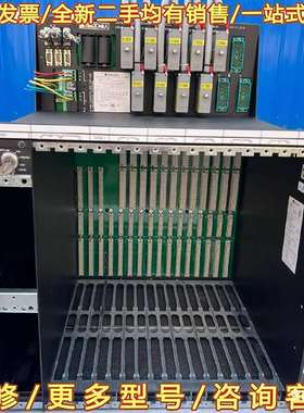 议价TRICON英维斯系统扩展机架1组可维修翻新