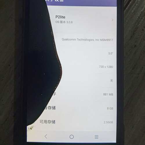 议价Sunmi P2 Lite手持设备。外观如可维修翻新