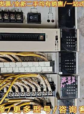 议价日立LQY300 LQY100 LQV000可维修翻新