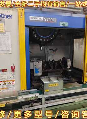 议价兄弟钻攻中心S700Z1和S500，全可维修翻新