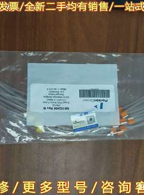 议价NexION消耗品，橙色/黄色0.51mm可维修翻新