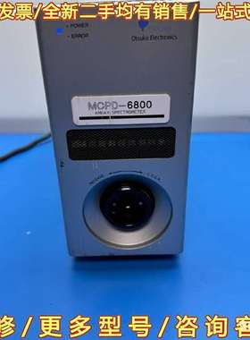 议价日本MCPD-6800多通道光谱仪 设可维修翻新
