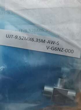 议价富士金UJT-9.52MX6.35M-AW-S，3/8-1/可维修翻新