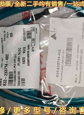 议价LAM 833-233714-402 1002685-20-可维修翻新