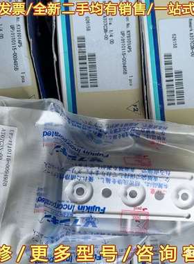 议价富士金 10115-009495B，阀座，数可维修翻新