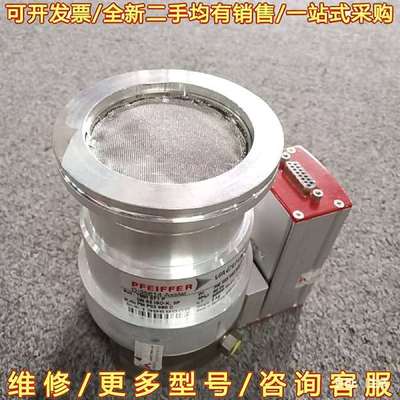 议价普发TMH071P分子泵+普发TC100控可维修翻新