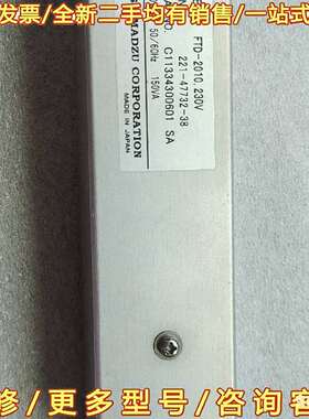 议价岛津FTD-2010放大板221-47732-38可维修翻新