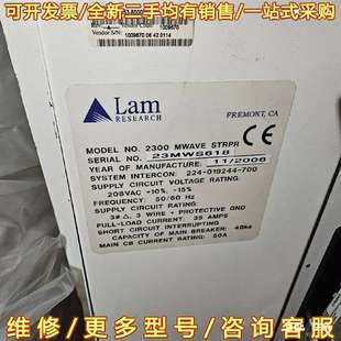 议价Lam MWAVE STRPR 2300 蚀刻机反应可维修翻新
