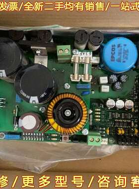议价康士廉CONSILIUM 整流器板 CS4000可维修翻新