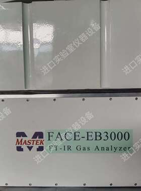 议价MASTEK FACE-EB3000 FT-IR Gas A可维修翻新