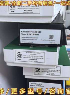 议价苏州纳谱色谱柱A001-050018-017,C1可维修翻新